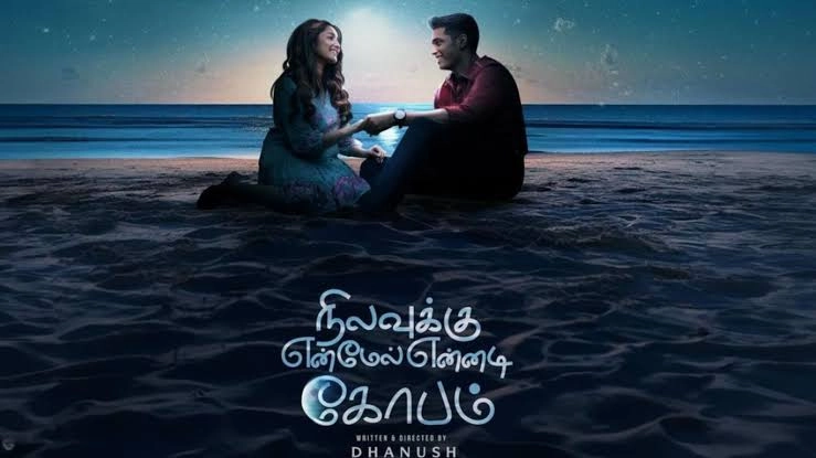 சொந்த படத்தில் ரிஸ்க் எடுக்கிறாரா தனுஷ்? அறிமுகமாக